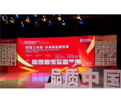 全國第五屆暨海南省第二屆品牌故事大賽總決賽力神咖啡榮獲征文組三等獎(jiǎng)