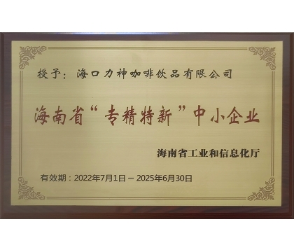2022年7月，?？诹ι窨Х蕊嬈酚邢薰颈皇谟韬Ｄ鲜　皩＞匦隆敝行∑髽I(yè)